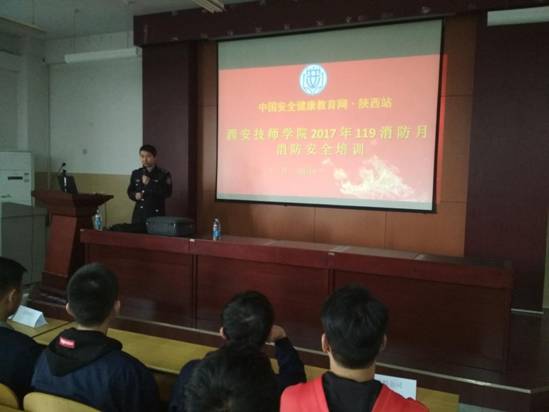 2017消防培訓(xùn)1